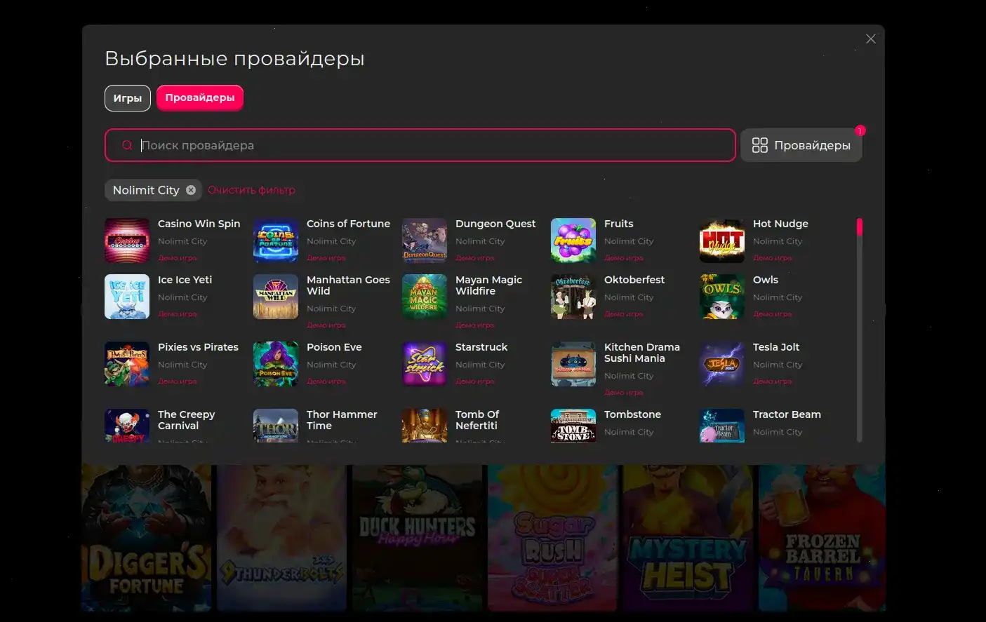 Мобильная версия Восток казино, игра в покер